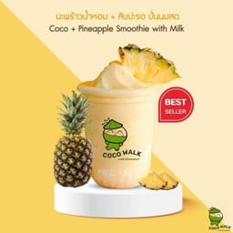 มะพร้าวน้ำหอม + สัปปะรด ปั่นนมสด