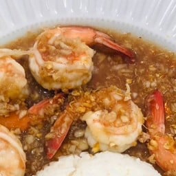 กุ้งกระเทียม กับข้าว