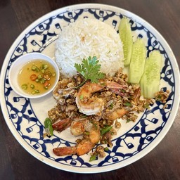 กุ้งคั่วพริกเกลือ