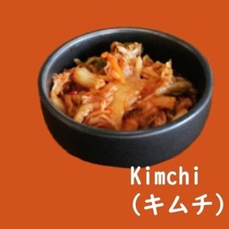 กิมจิ