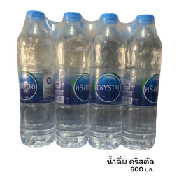 น้ำดื่ม คริสตัส