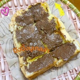 ข้าวไข่เจียวทรงเครื่อง มิรีน
