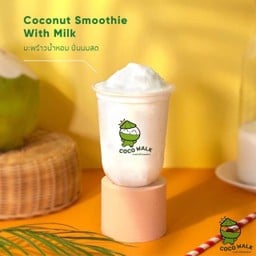 มะพร้าวน้ำหอมปั่นนมสด