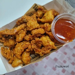 หนังไก่ทอด