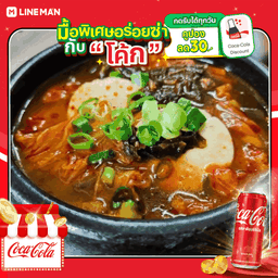 [อร่อยซ่ากับโค้ก] ซุปกิมจิ + โค้ก ออริจินัล (กระป๋อง)