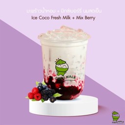 มะพร้าวน้ำหอม + มิ๊กเบอร์รี่ นมสดเย็น