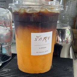Orange Vanilla Coffee