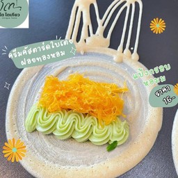 ใบเตย ฝอยทอง