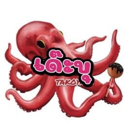 เด๊ะบุ ทาโกะยากิ วชิรา