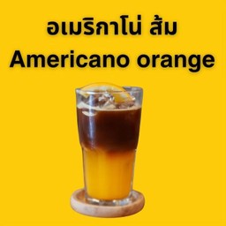 Americano Orange อเมริกาโน่ ส้ม