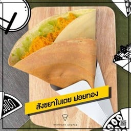 เครป ประชาราษฎร์บำเพ็ญ18 MIDNIGHT CREPES -