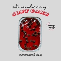 เค้กสตอเบอรี่หน้านิ่ม Strawberry cake