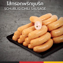 ไส้กรอกชูบริทพริก schublig chili( 1pcs)