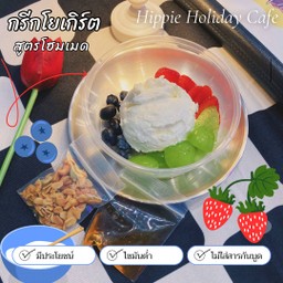 ไซต์S เซ็ต กรีกโยเกิร์ต สไตล์เกาหลี X ผลไม้สด