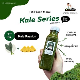 Kale Passion - Kale 50g.