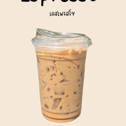 เอสเพรสโซ