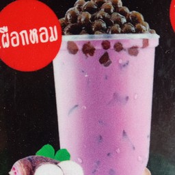 เผือกหอม