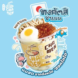 ทงคตสึ - ชาเมน