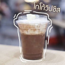 Cocoa