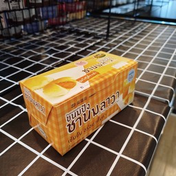 ขนมปังไส้สังขยาลาวาชาไทย (ภัทรา)