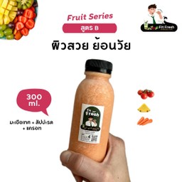 สูตร B ผิวสวย ย้อนวัย