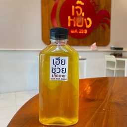 เฮียช่วย น้ำเก๊กฮวย