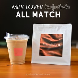 คั่วกลางเข้ม