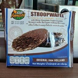 Café Amazon - SC4963 กิ่งแก้ว (บางพลี)