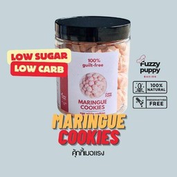 มาใหม่!! คุกกี้เมอแรง Meringue Cookies