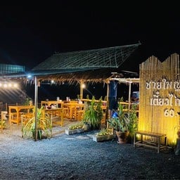ชายใหญ่ เตี๋ยวไก่บุฟเฟต์ข้อเลือด & ครัวสามย่าน 168 คลองสี่