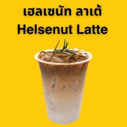 Helsenut Latte เฮลเซนัท ลาเต้