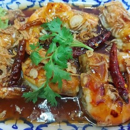 กุ้งซอสมะขาม