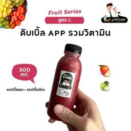 สูตร C ดับเบิ้ล App รวมวิตามิน