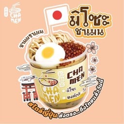 มิโซะ - ชาเมน