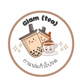 กาแฟแก้วโปรด (Glam tea)
