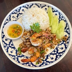 ข้าวกุ้งคั่วพริกเกลือ