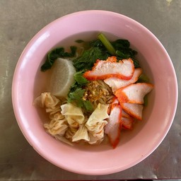 บะหมี่เกี๊ยวหมูแดงธรรมดา