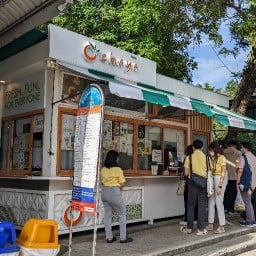 Ochaya กระทรวงสาธารณสุข