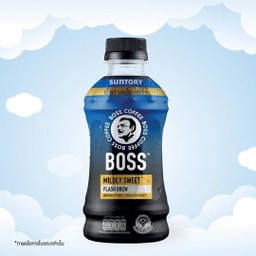 บอส คอฟฟี่ ไมลด์ลี่สวีท