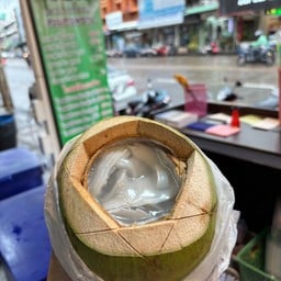 เฮียโอ๋มะพร้าวน้ำหอมสวนสามพราน