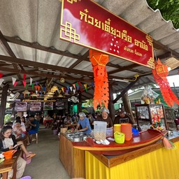 เส้นเล็กหมู