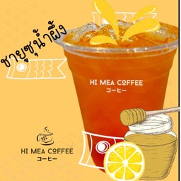 ยูซุน้ำผึ้ง