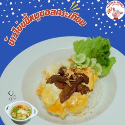 🥇ข้าวไข่ขยี้หมูทอดซอสกระเทียม👍🏻