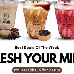 Dr.Cha ด็อกเตอร์ชา บ้านหมอ สระบุรี