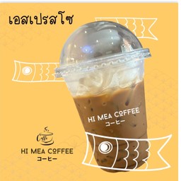 เอสเปรสโซ่