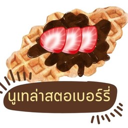 ครอฟเฟิลนูเทล่าสตอเบอร์รี่