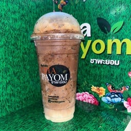 เนสกาแฟ