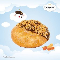 ช็อคโก้ทาร์ต