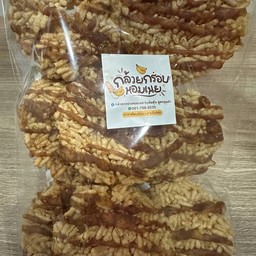 ขนมนางเล็ด