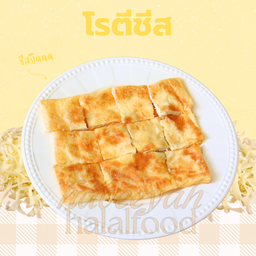 โรตีชีส